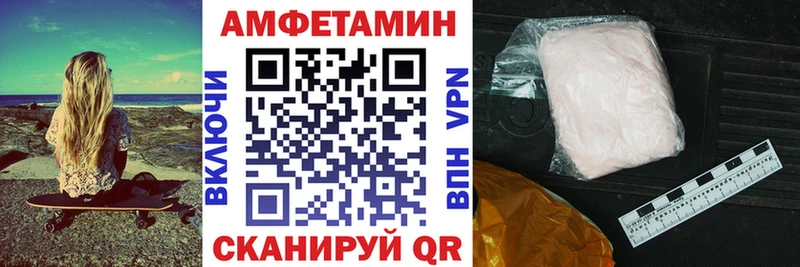 Купить  Олонец  Амфетамин Premium 
