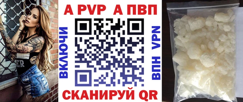 Alpha PVP VHQ  Купить где  Олонец 