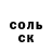 A-PVP мука Alla Pr