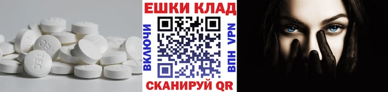 Экстази Philipp Plein  Купить закладки  Олонец 