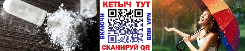 Кетамин VHQ  Купить закладки  Олонец 