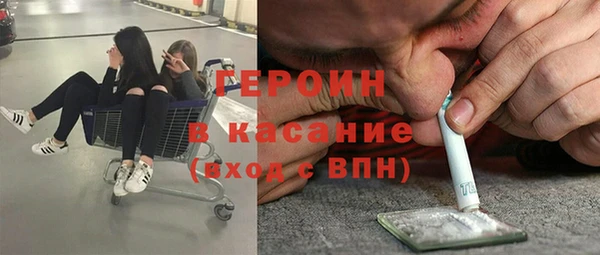 наркотики Магас