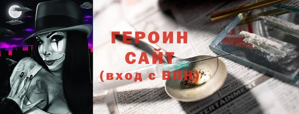 mdpv Магадан