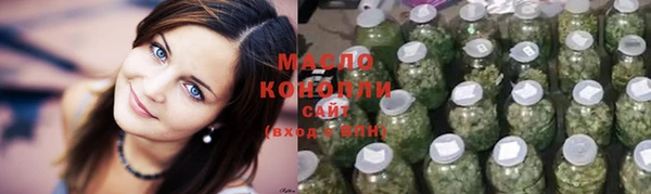 наркотики Магас