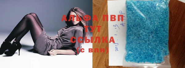Альфа ПВП Майский