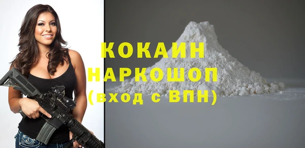 наркотики Магас