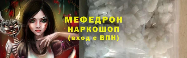 mdpv Магадан