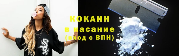 наркотики Магас