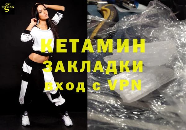 наркотики Магас