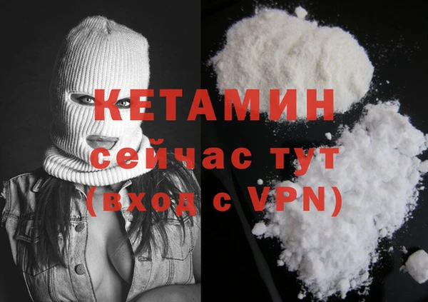 наркотики Магас