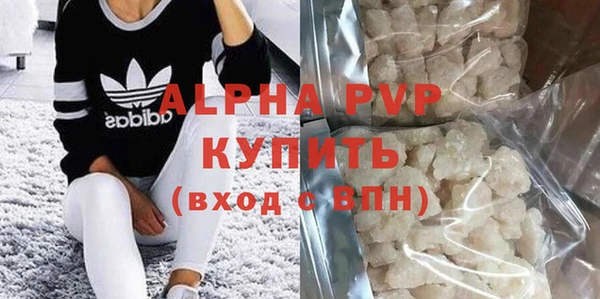 наркотики Магас