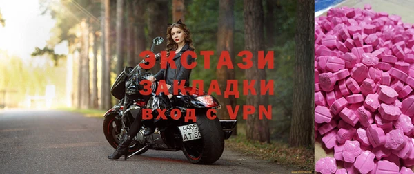 наркотики Магас