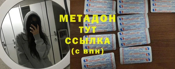 наркотики Магас