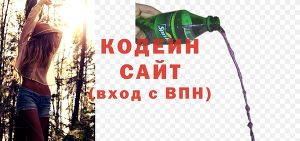 наркотики Магас