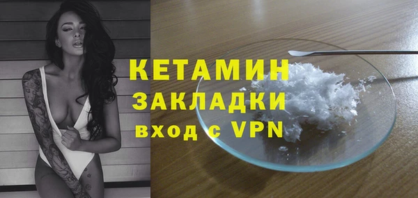 mdpv Магадан