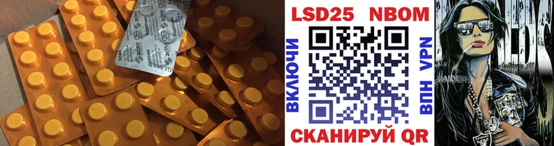 Купить  Олонец  Лсд 25 экстази ecstasy 
