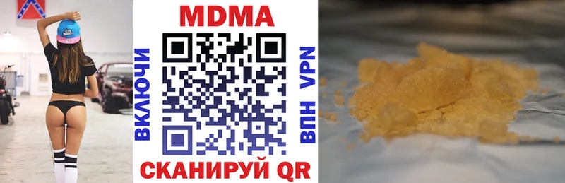 Купить  Олонец  МДМА кристаллы 