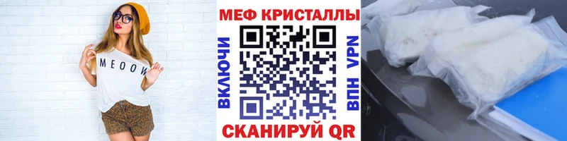 Купить  Олонец  МЕФ 4 MMC 