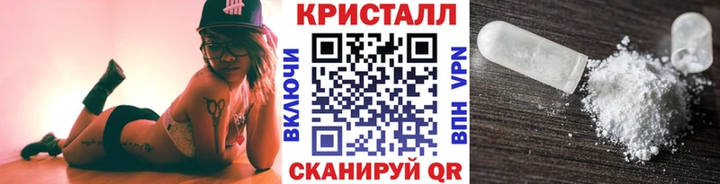 МЕТАМФЕТАМИН пудра  Купить  Олонец 