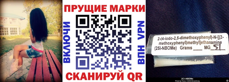 Купить  Олонец  Марки N-bome 1,8мг 