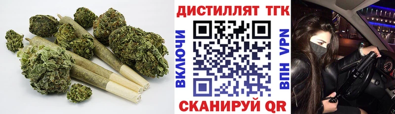 ТГК жижа  Купить  Олонец 